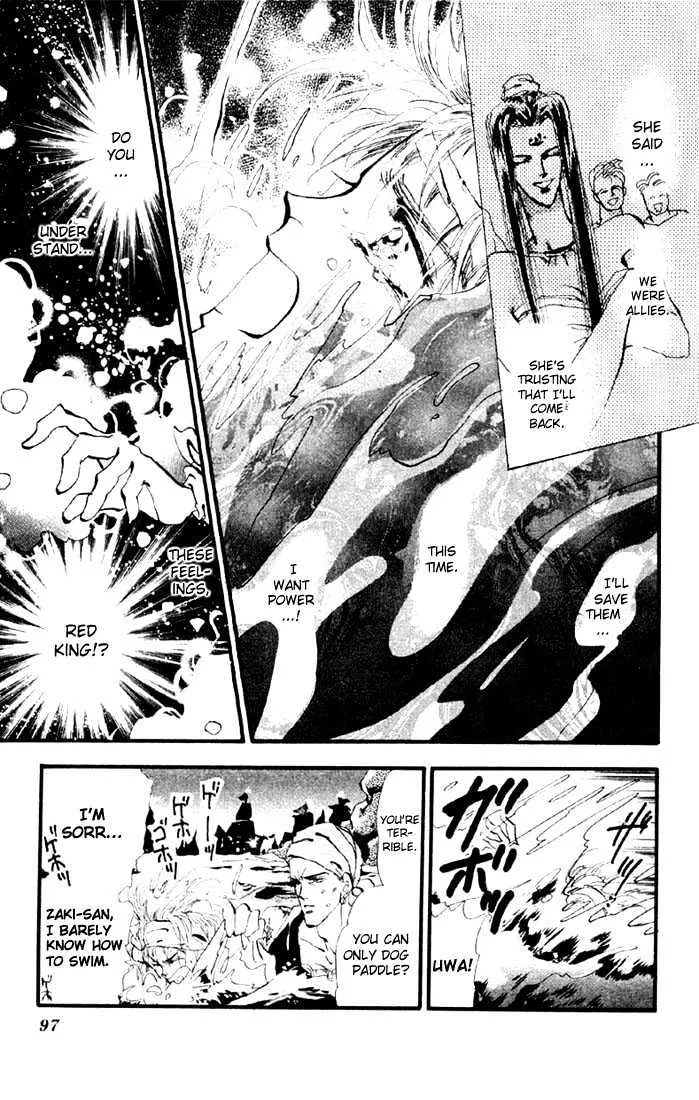 Basara - Page 6