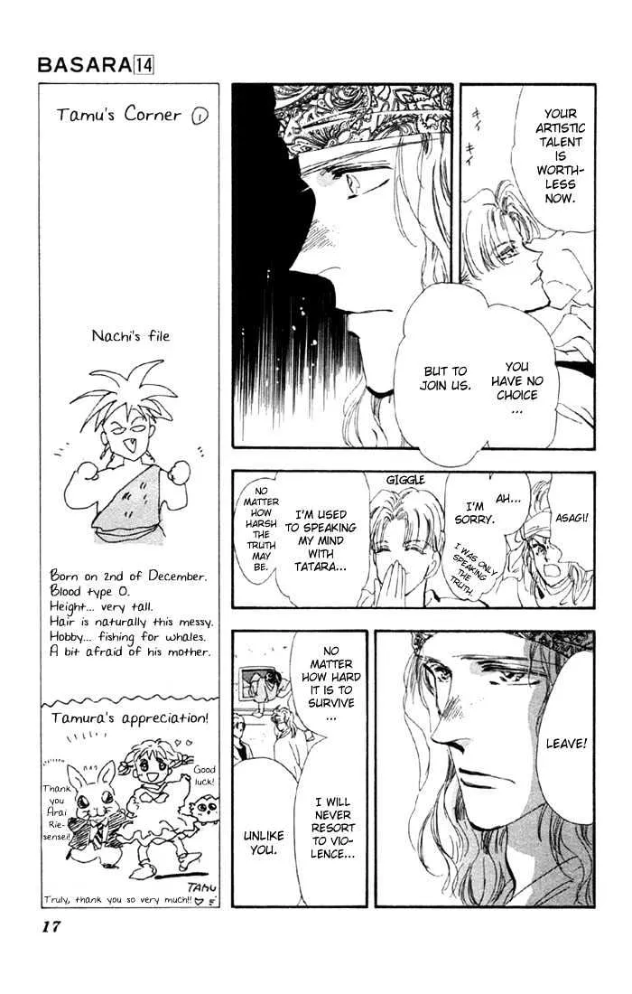 Basara - Page 13