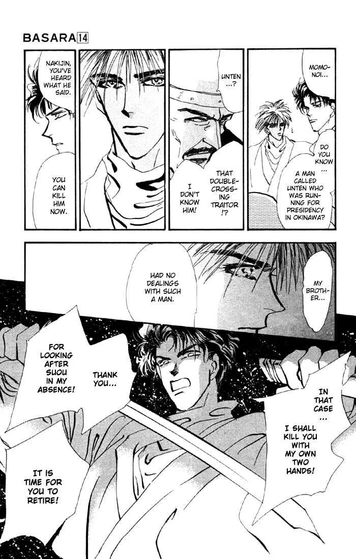 Basara - Page 17