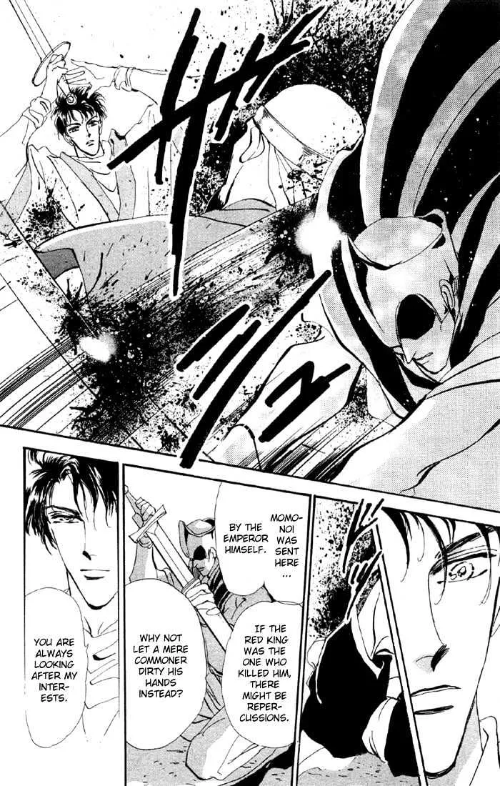 Basara - Page 18