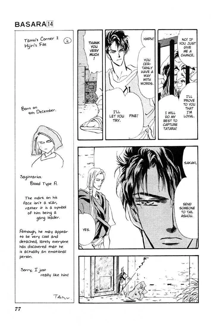 Basara - Page 4