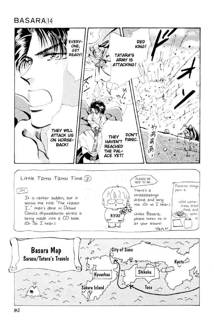 Basara - Page 1