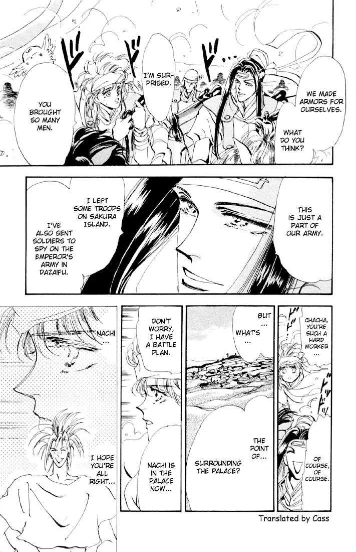 Basara - Page 14