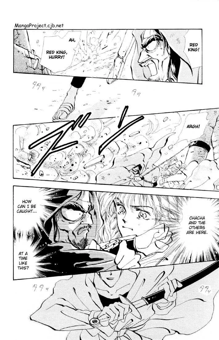 Basara - Page 2