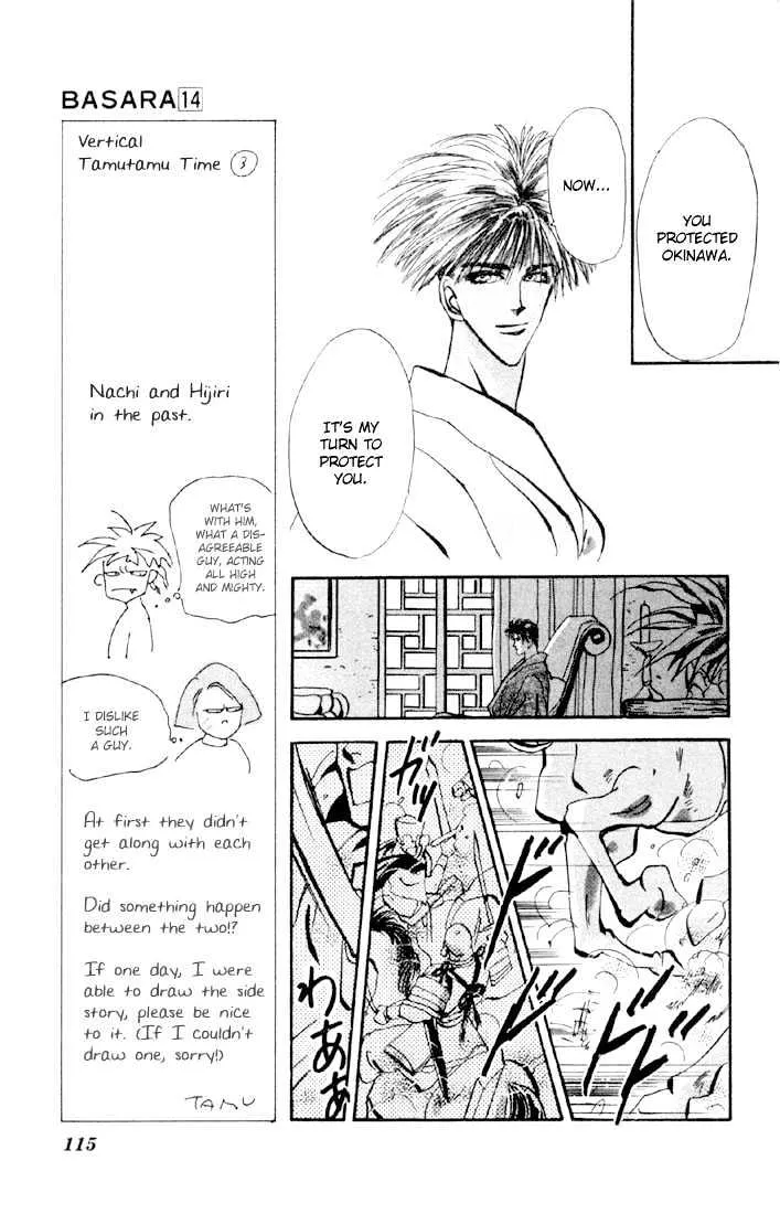 Basara - Page 20