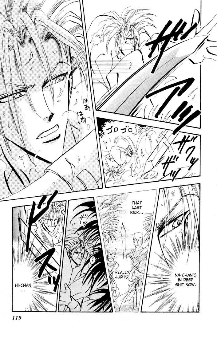 Basara - Page 23