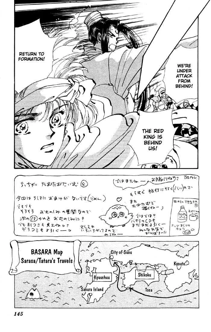 Basara - Page 1