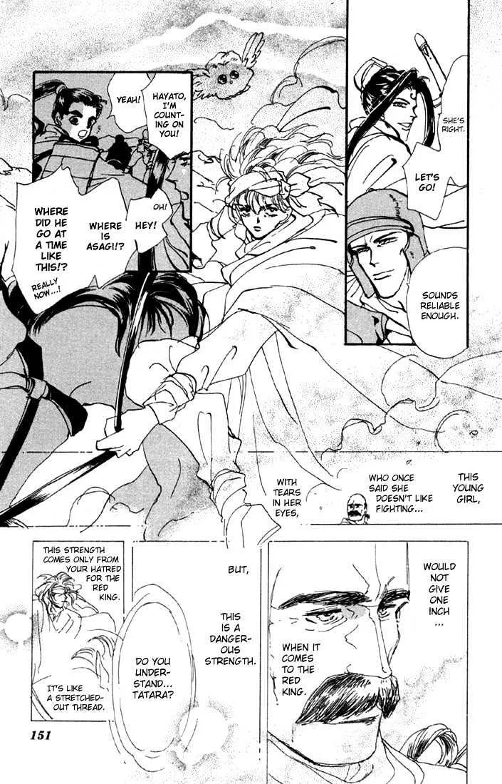 Basara - Page 6