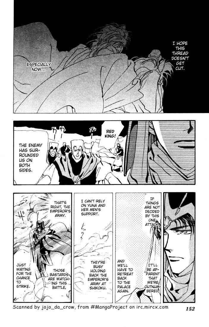 Basara - Page 7