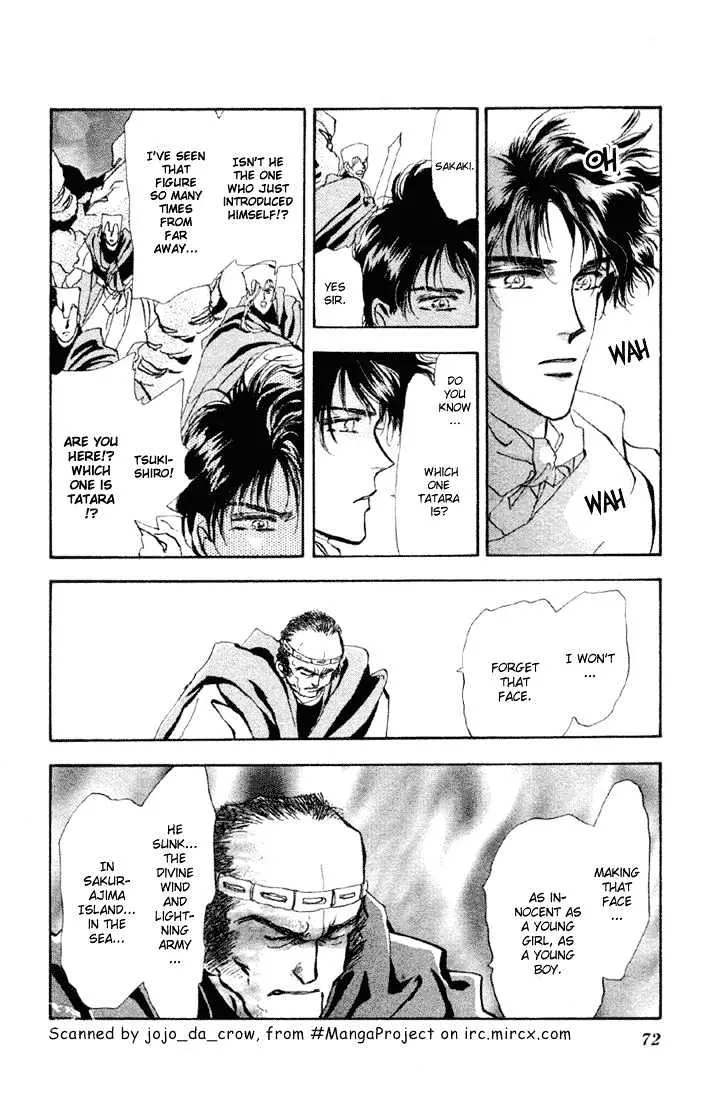 Basara - Page 12