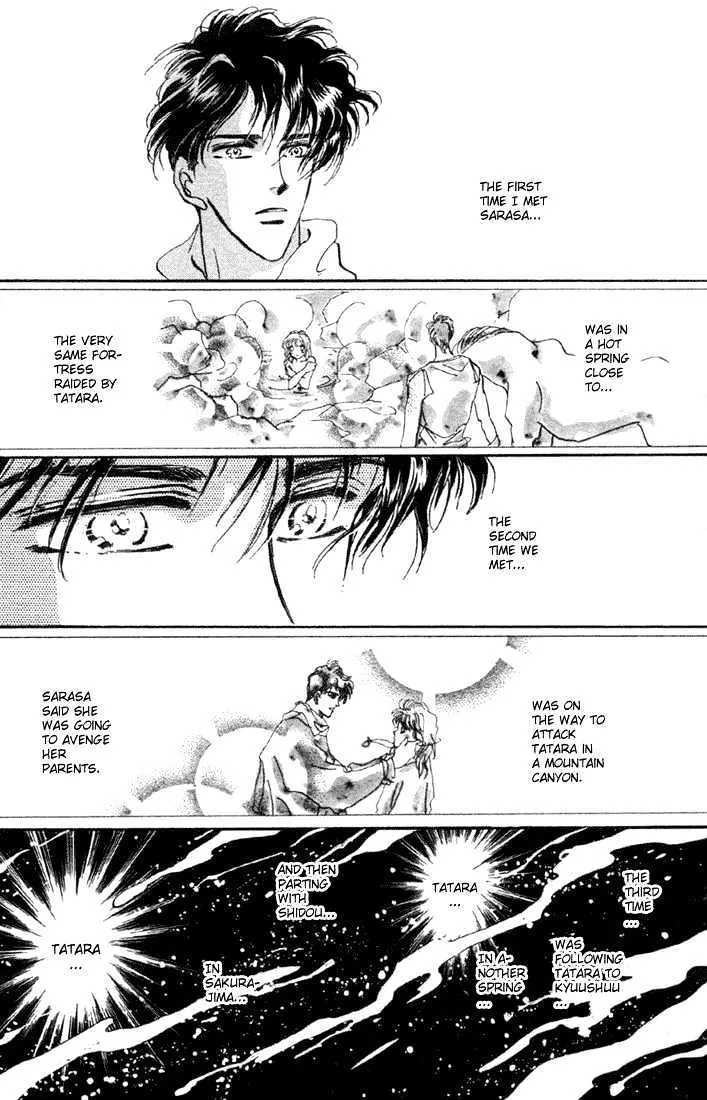 Basara - Page 24