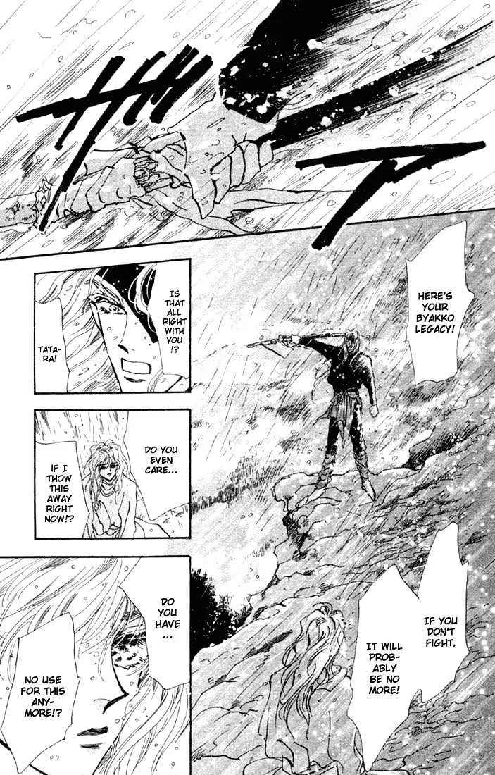 Basara - Page 20