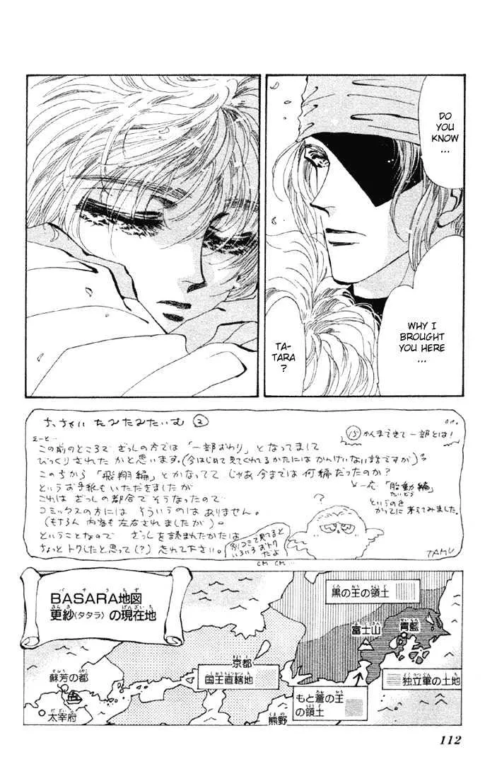 Basara - Page 3