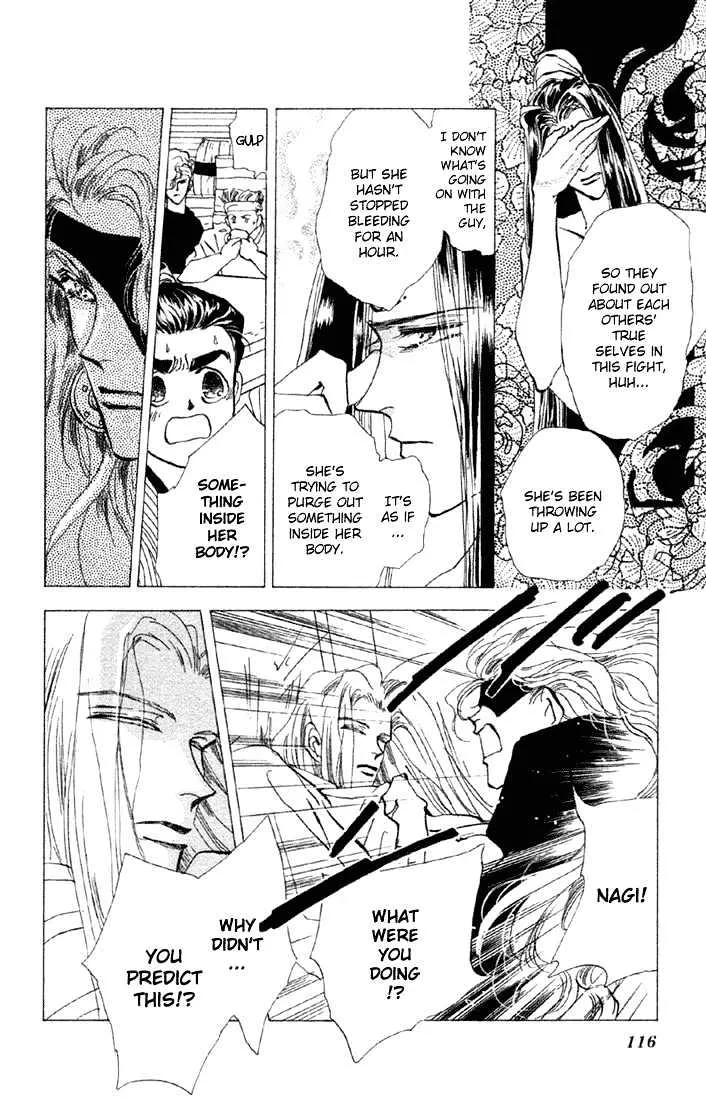 Basara - Page 7