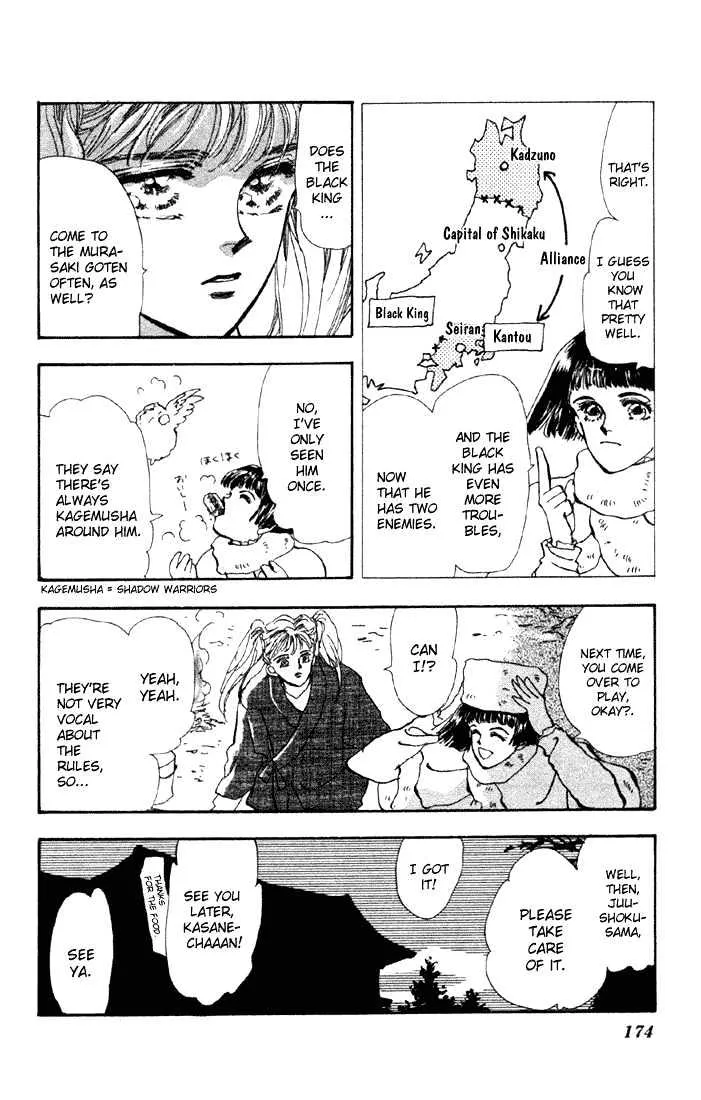 Basara - Page 15