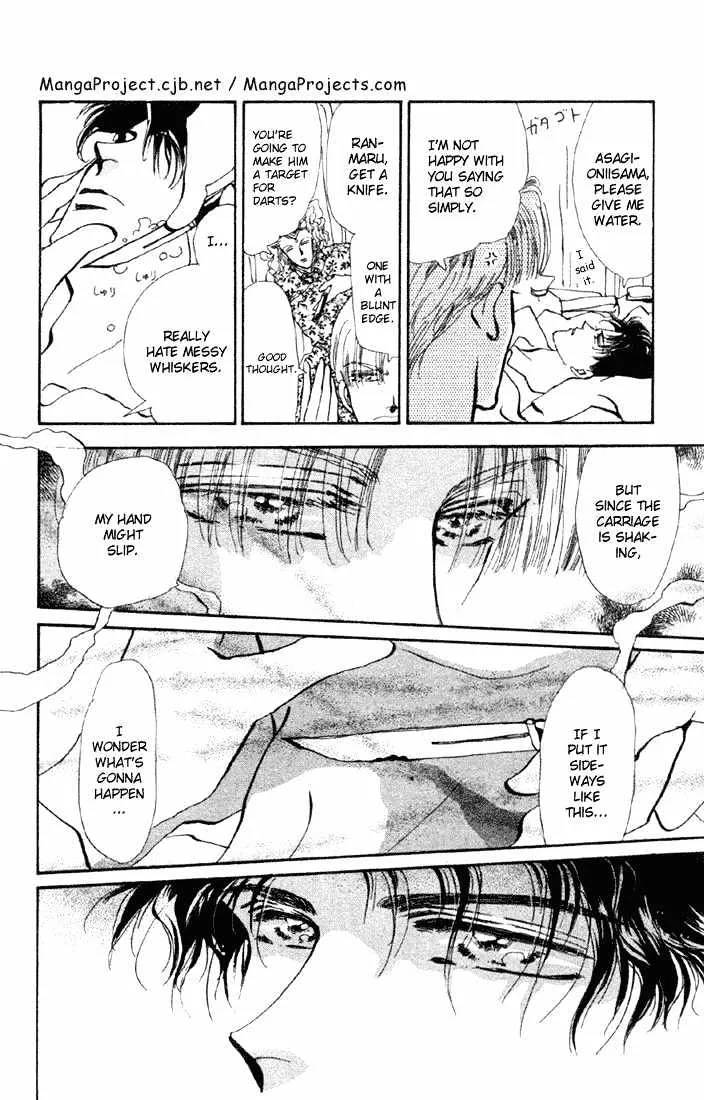 Basara - Page 4