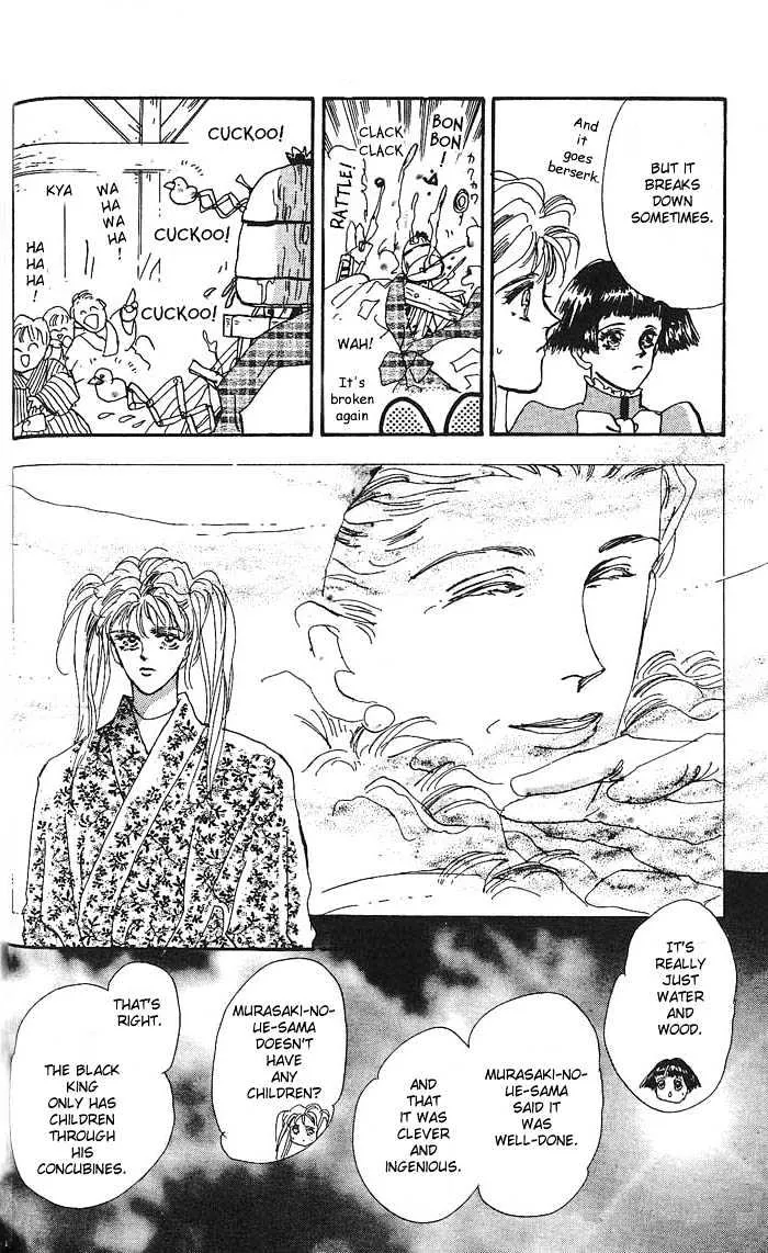 Basara - Page 1