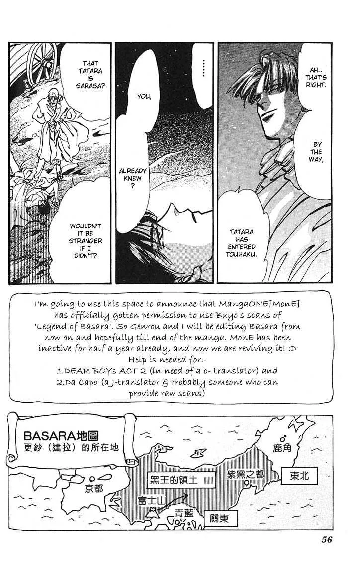 Basara - Page 5