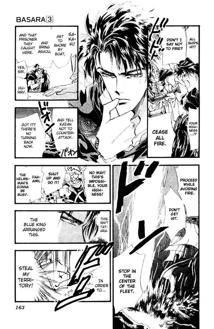 Basara - Page 3