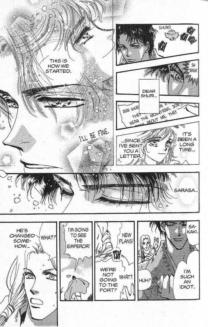 Basara - Page 12