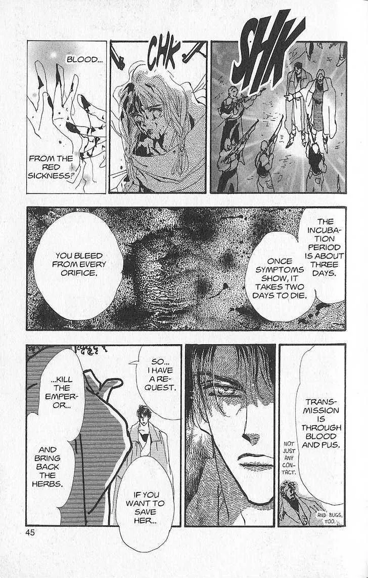 Basara - Page 2