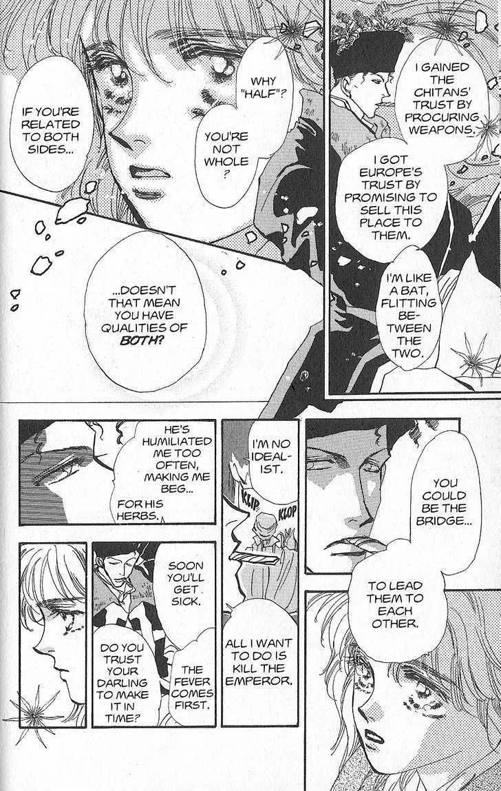 Basara - Page 23