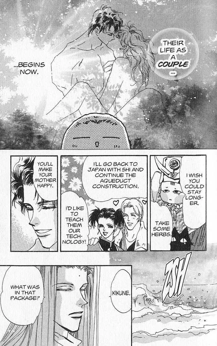 Basara - Page 44