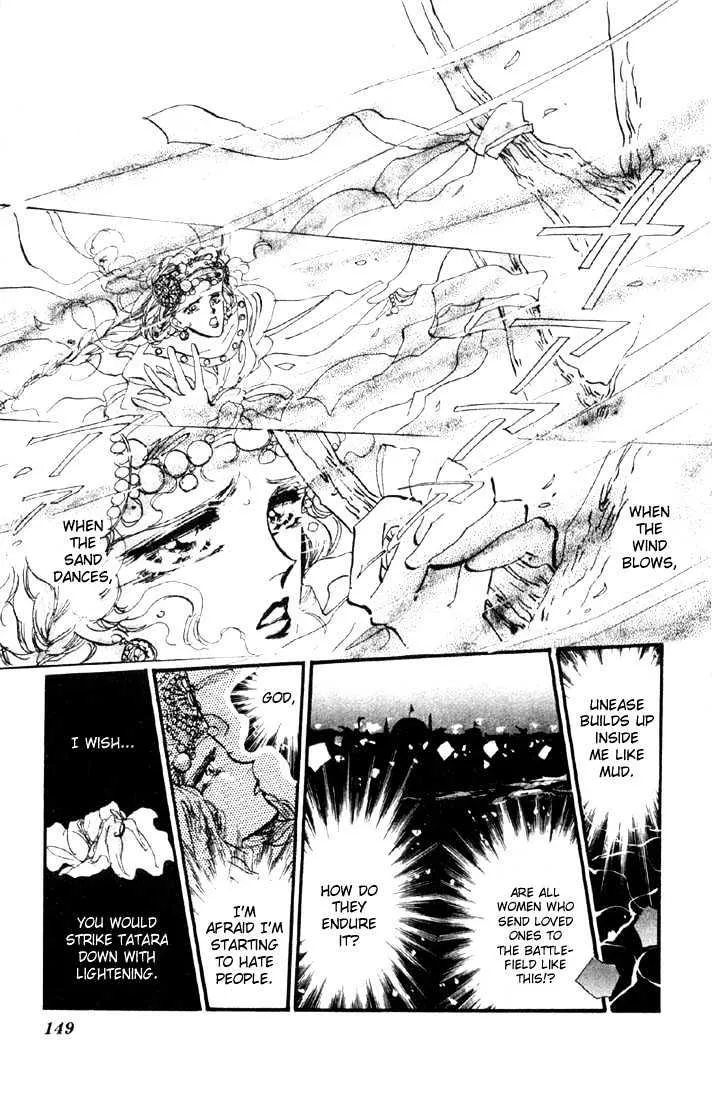 Basara - Page 12