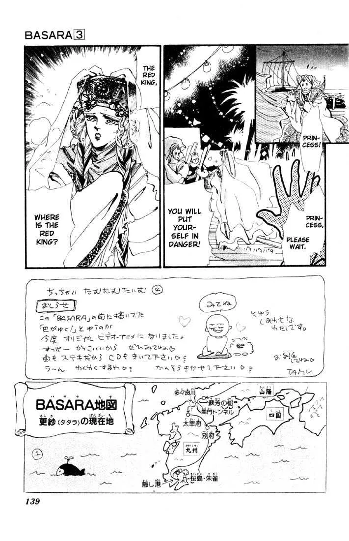 Basara - Page 2