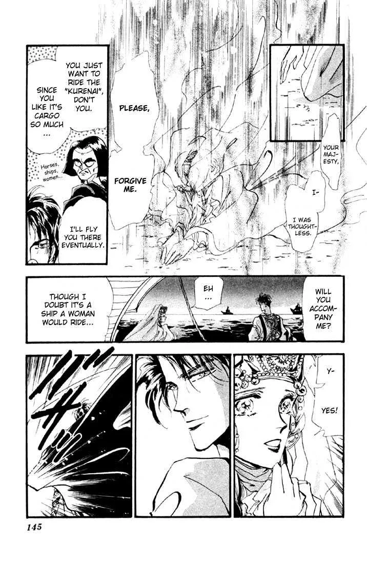 Basara - Page 8