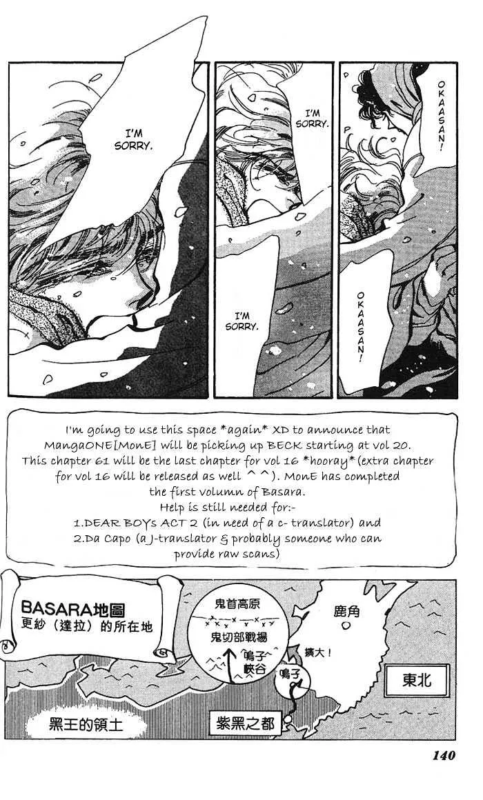 Basara - Page 3