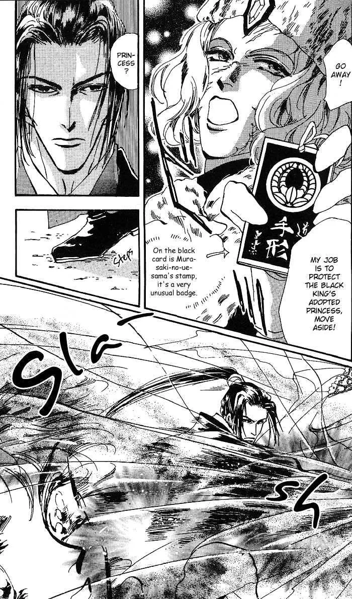 Basara - Page 17