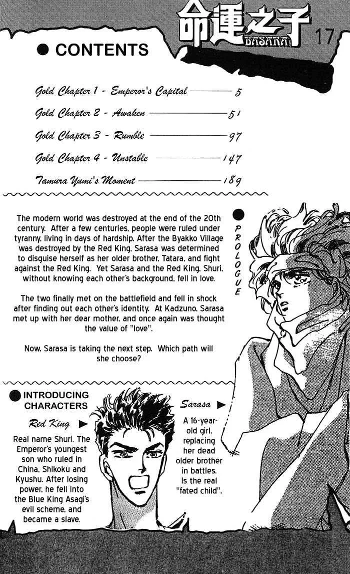 Basara - Page 3