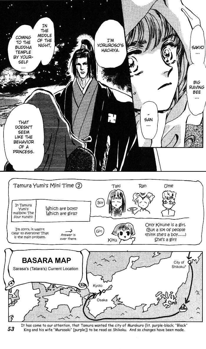 Basara - Page 2