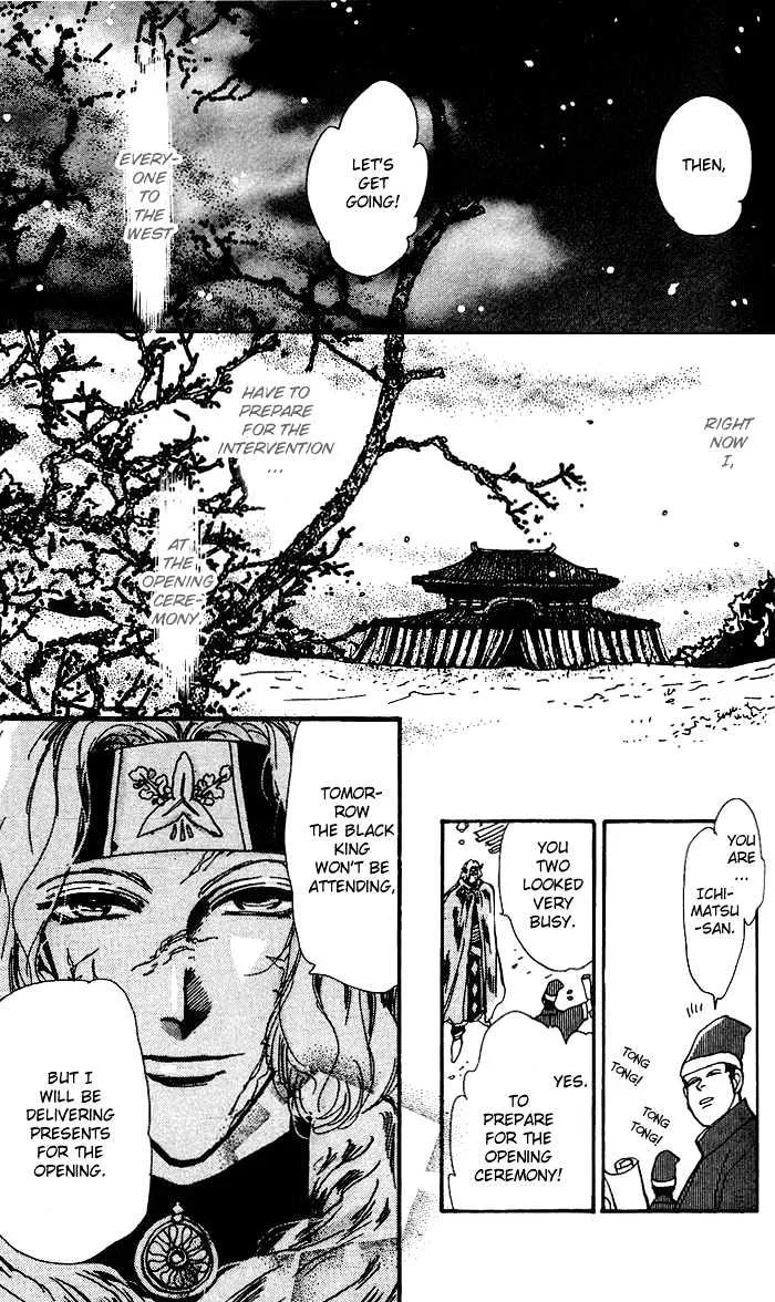 Basara - Page 10