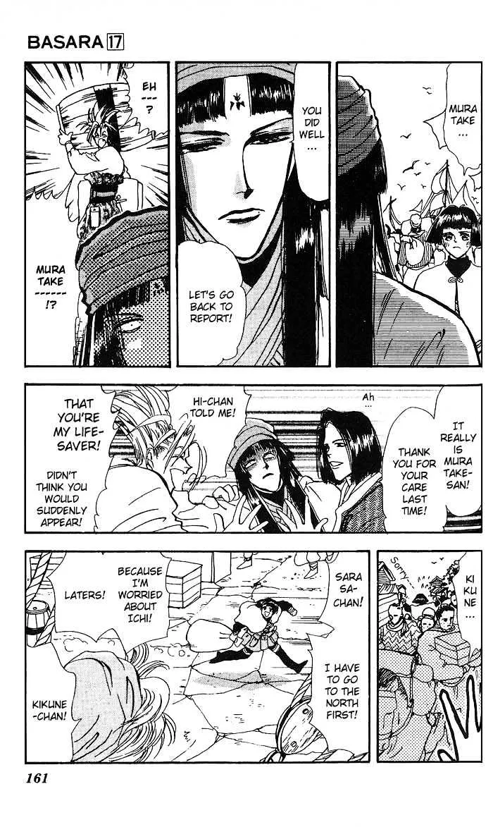 Basara - Page 13