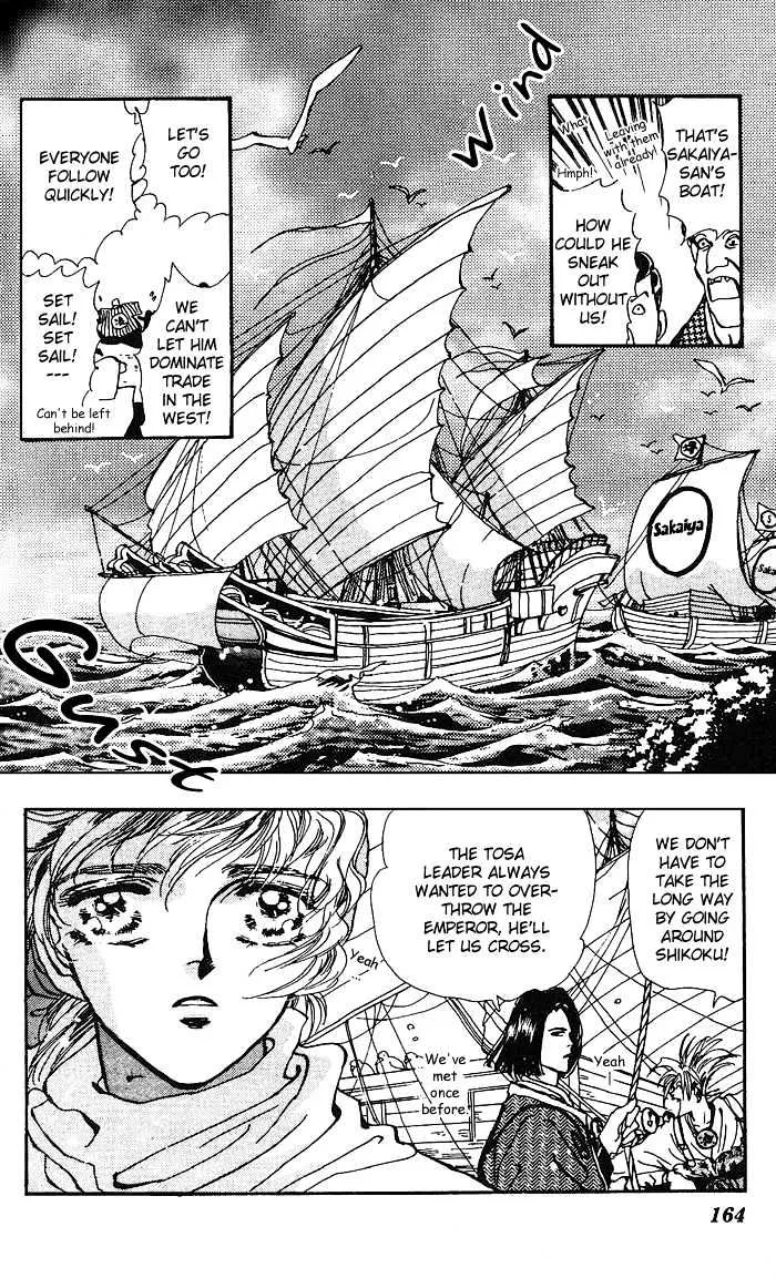 Basara - Page 16