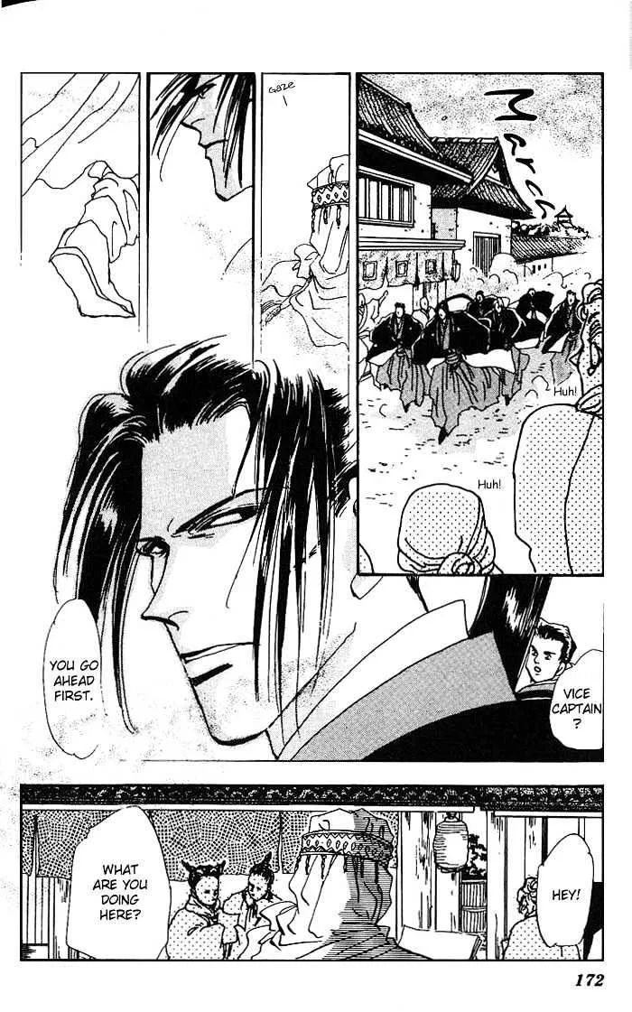 Basara - Page 24