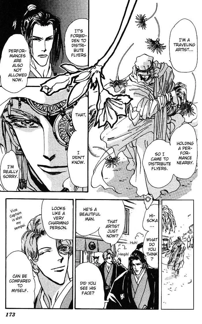 Basara - Page 25