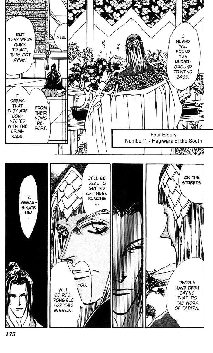 Basara - Page 27