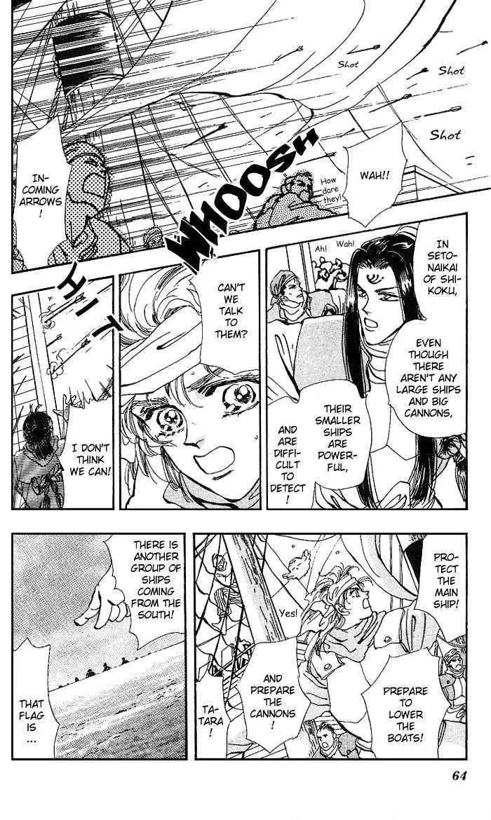 Basara - Page 10