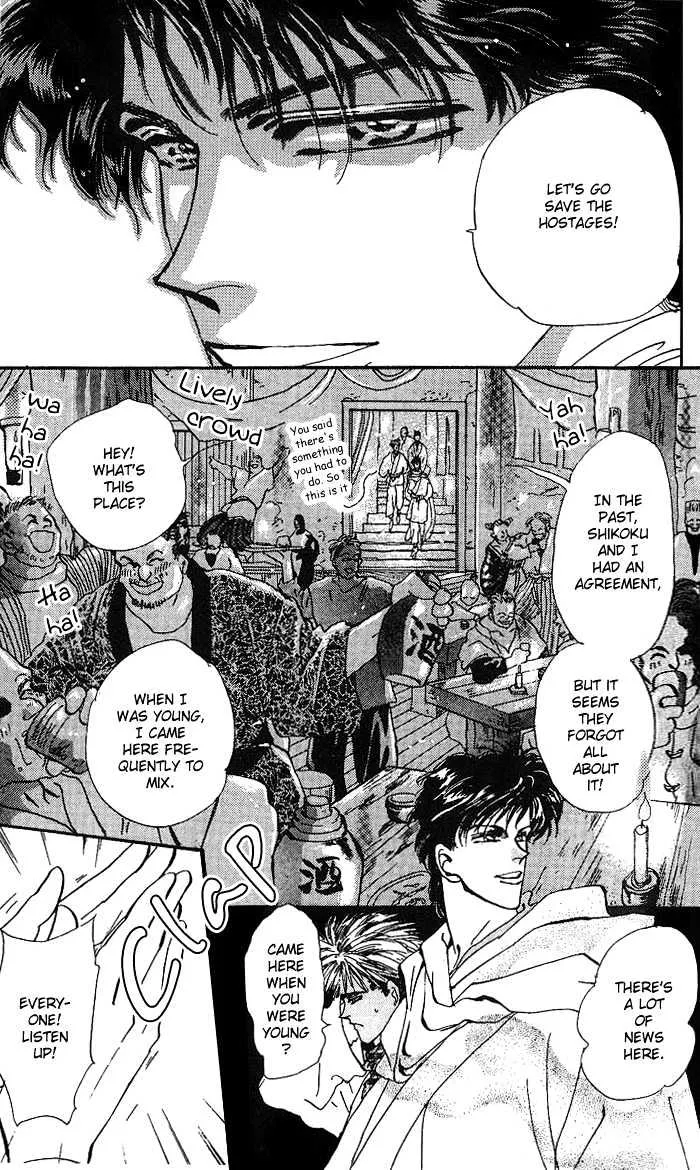 Basara - Page 15