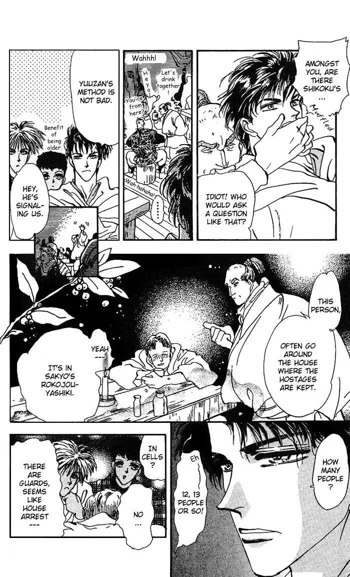 Basara - Page 16