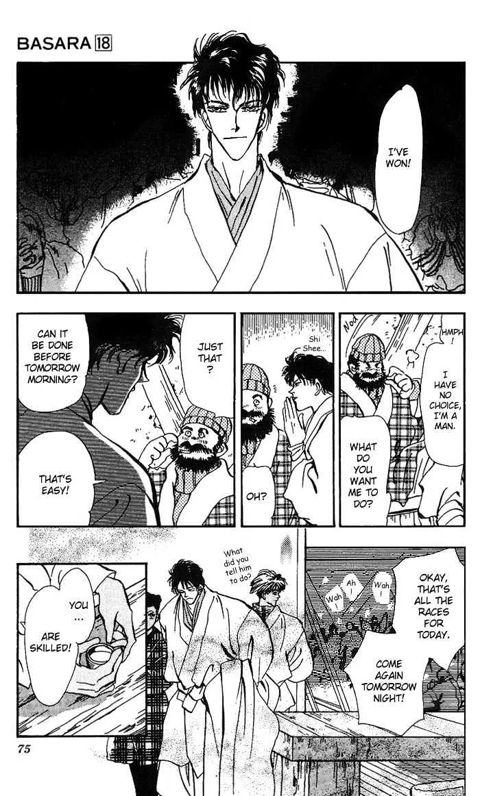 Basara - Page 21