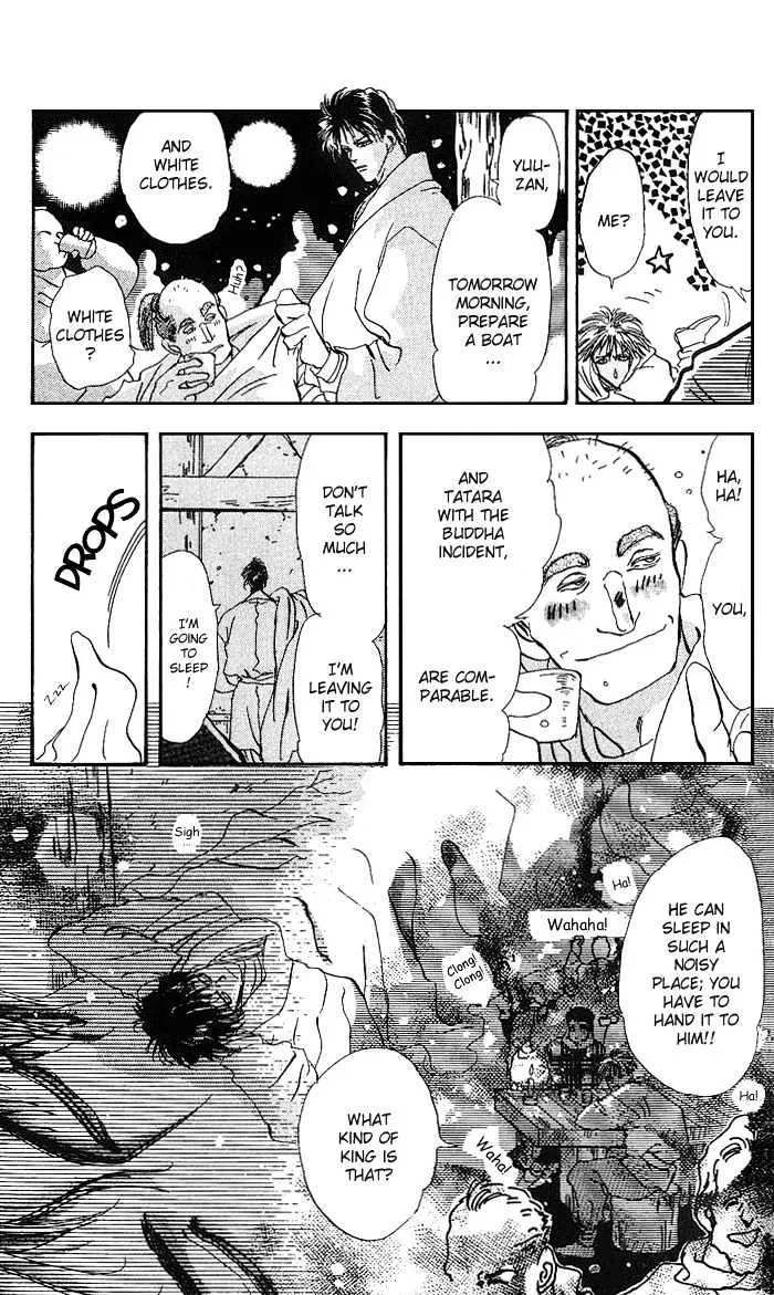 Basara - Page 23