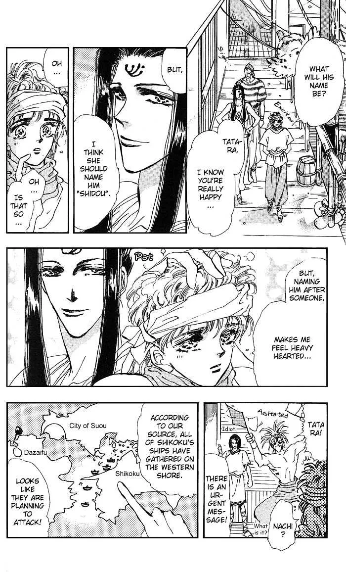 Basara - Page 6