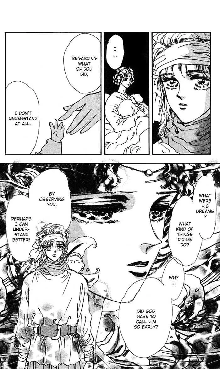 Basara - Page 8