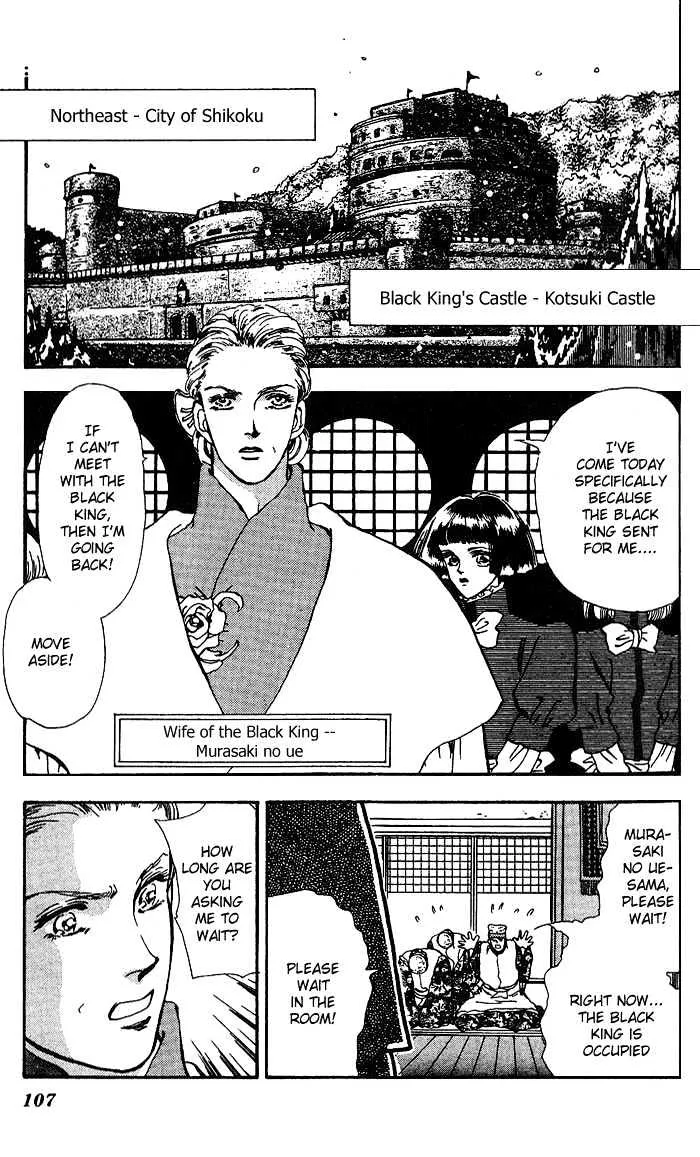 Basara - Page 3