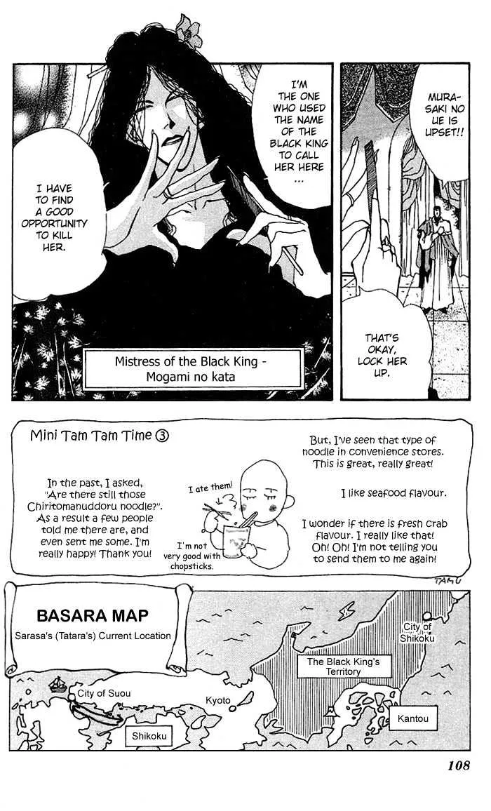 Basara - Page 4