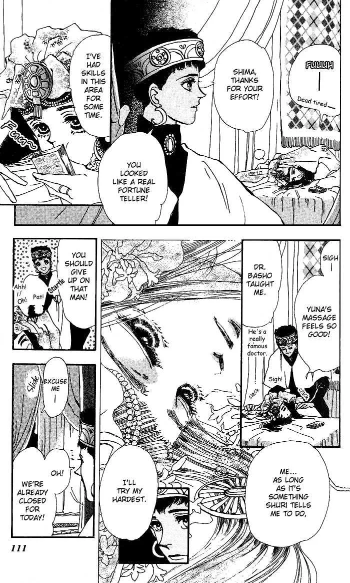 Basara - Page 7